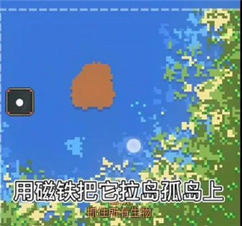 世界盒子模拟器最新版[图4]