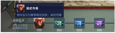 王者荣耀体验服2025版本[图11]
