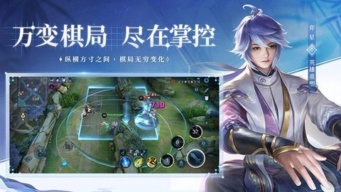王者荣耀体验服2025版本截图2