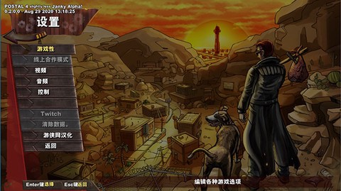 喋血街头4[图2]