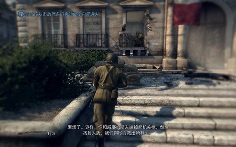 四海兄弟2[图6]