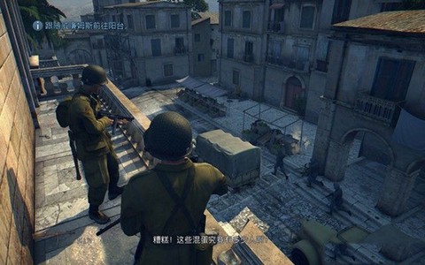 四海兄弟2[图8]