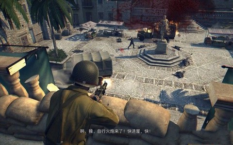 四海兄弟2[图9]