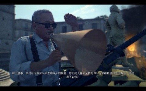 四海兄弟2[图10]