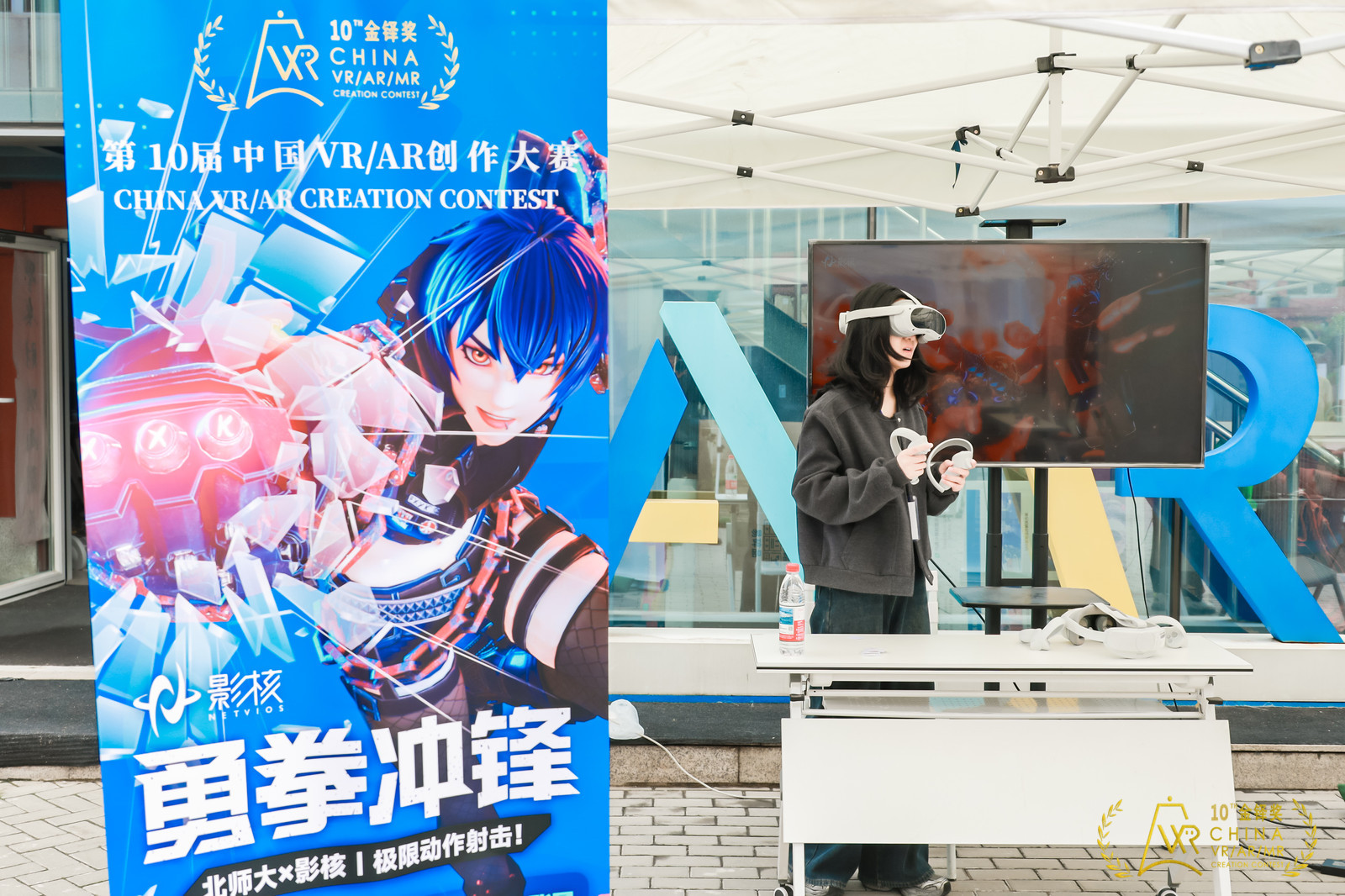 北京师范大学与影核携手：开启“游戏化教学”新纪元，共筑科技与教育融合新未来[图4]