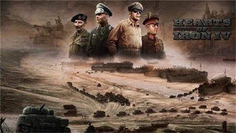 钢铁雄心4[图2]