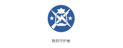 《辐射：避难所Online》本周福利升级，全新遗物来袭！[图4]
