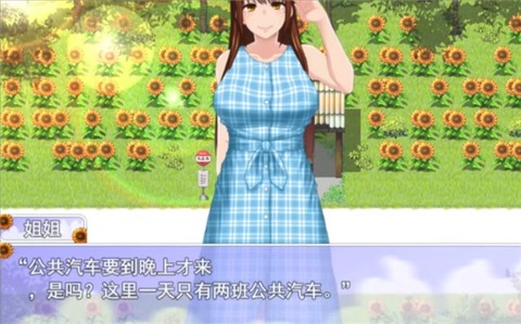 我的暑假秘密回忆[图1]