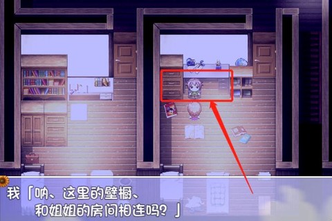 我的暑假秘密回忆截图1