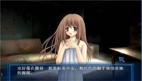 虫爱少女截图1