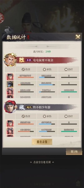 新不良人[图4]