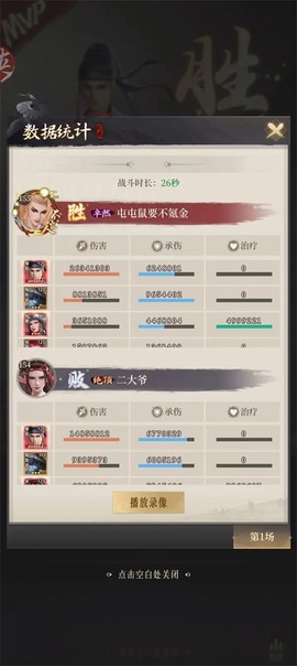 新不良人[图5]