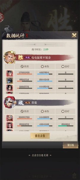 新不良人[图6]
