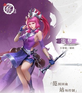 新不良人[图10]