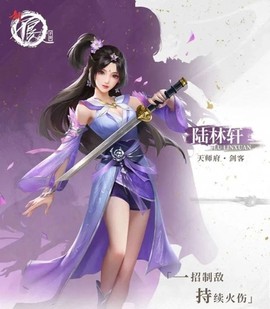 新不良人[图11]