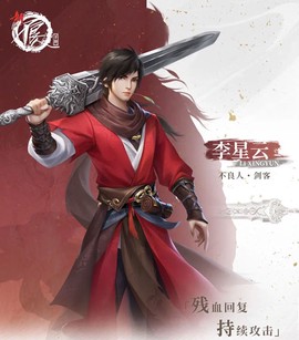 新不良人[图12]
