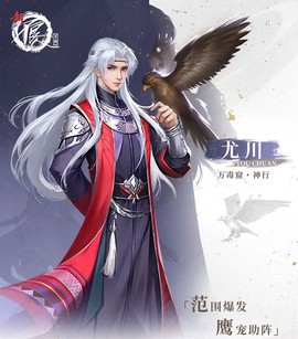 新不良人[图13]