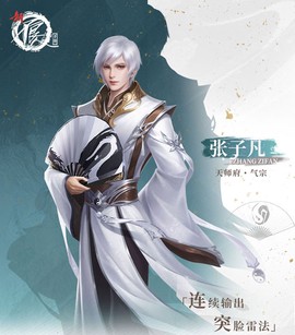 新不良人[图14]