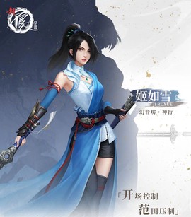 新不良人[图15]
