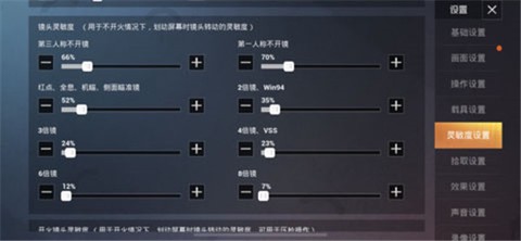 和平精英国际服[图7]