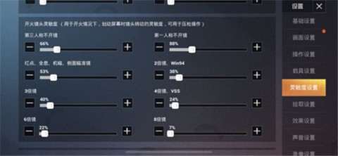 和平精英国际服[图8]