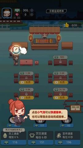 深夜烧烤[图1]