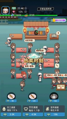 深夜烧烤[图2]
