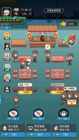深夜烧烤[图3]