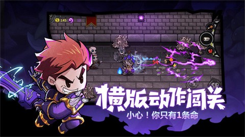 失落城堡截图1