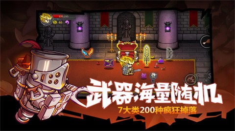失落城堡截图2