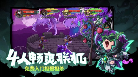 失落城堡截图3