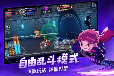 失落城堡截图4