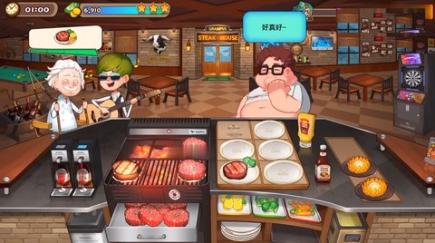 烹饪冒险[图2]