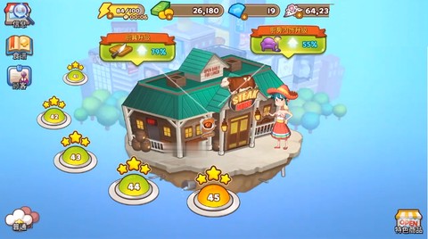 烹饪冒险[图3]