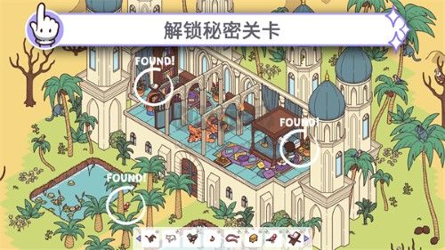 穿越时空2金手指版截图1