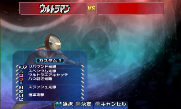 进化格斗3[图4]
