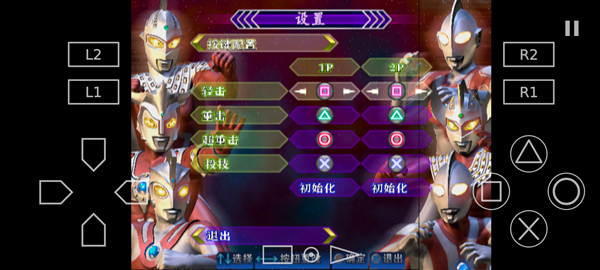 进化格斗3[图7]