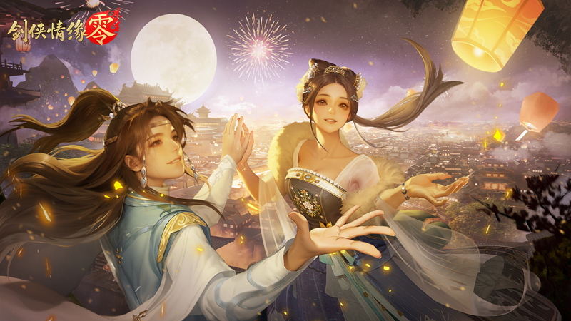 预下载开启！西山居《剑侠情缘·零》明日全平台公测[图1]