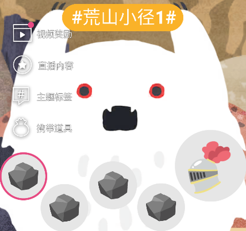 实况旅人[图2]