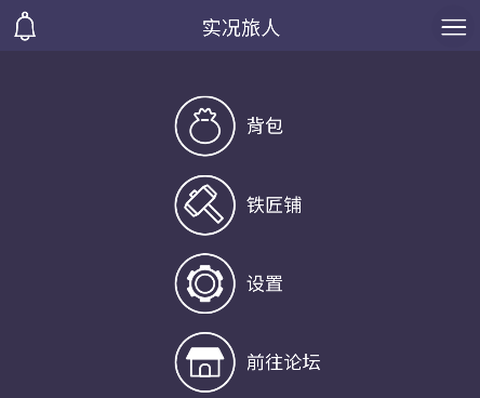 实况旅人[图4]