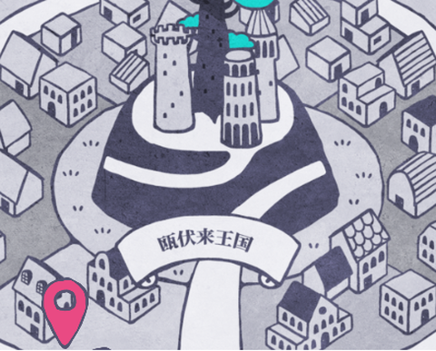 实况旅人[图8]