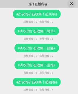 实况旅人[图11]