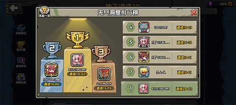 守望特攻[图1]