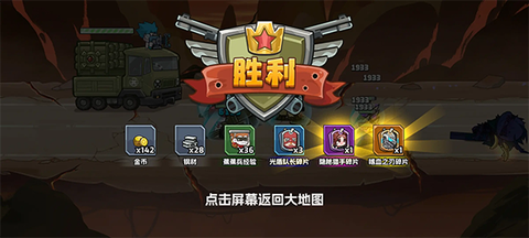 守望特攻[图2]
