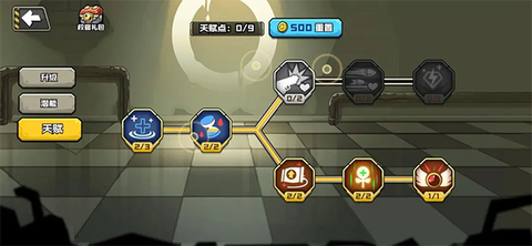 守望特攻[图3]