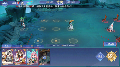 百川铸魂录[图2]