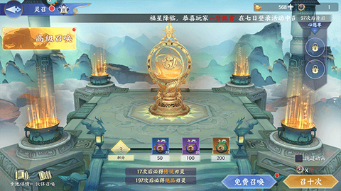百川铸魂录[图6]