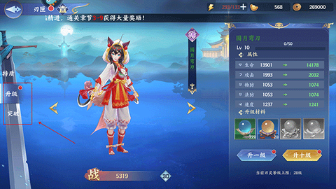 百川铸魂录[图7]