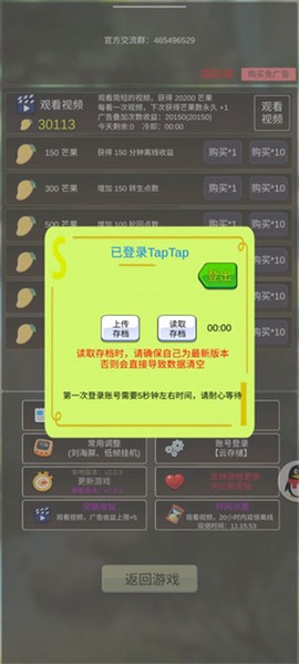 轮回勇者传说[图4]
