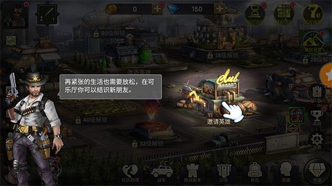 幸存者挑战[图5]